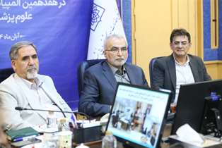 گام‌های موثر دانشگاه علوم پزشکی شهید بهشتی در ارتقای آموزش علوم پزشکی کشور